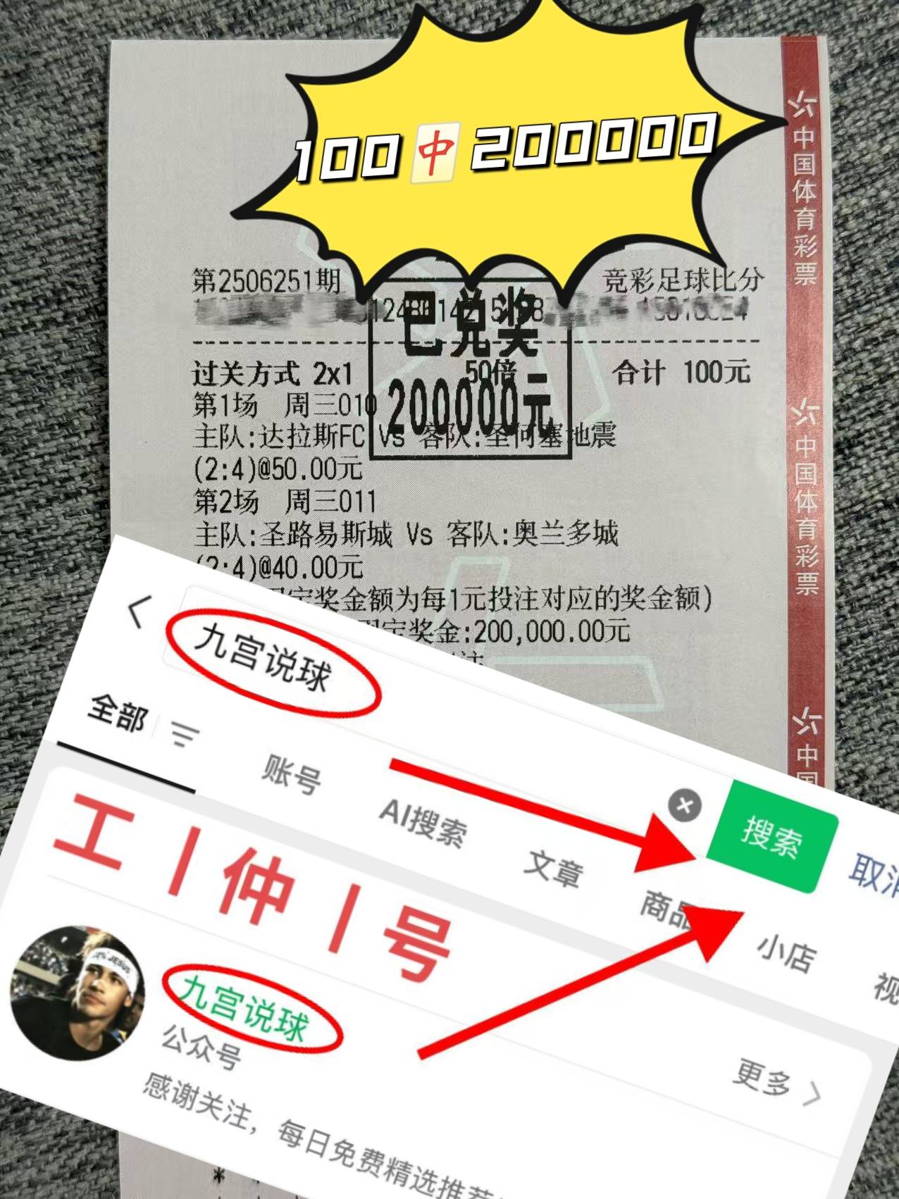  库里连续十二场比赛得分超过势不可挡，切尔西挑战极限！