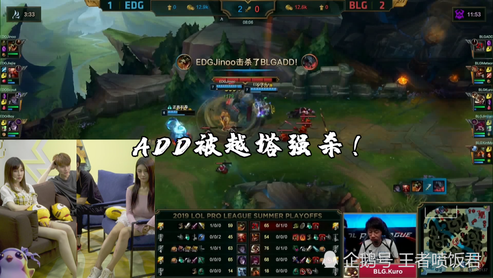  TheShy爆冷击败G2，问鼎冠军引爆全场！